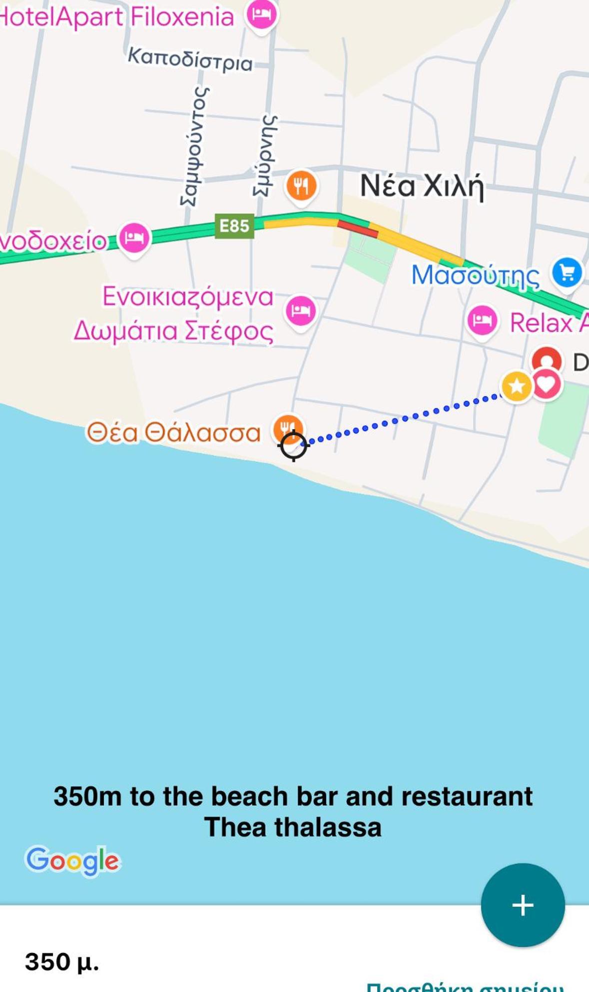 Апартаменти Df House Διαμονή Με Θέα Θάλασσα Nea Chili Екстер'єр фото